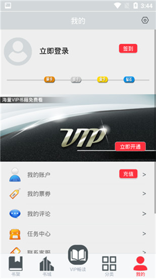 景像小說