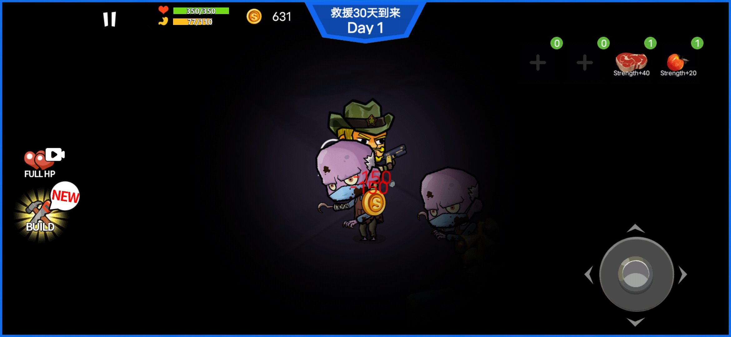 双人僵尸生存畅玩版
