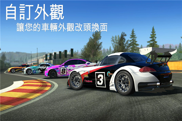真实赛车3无敌版