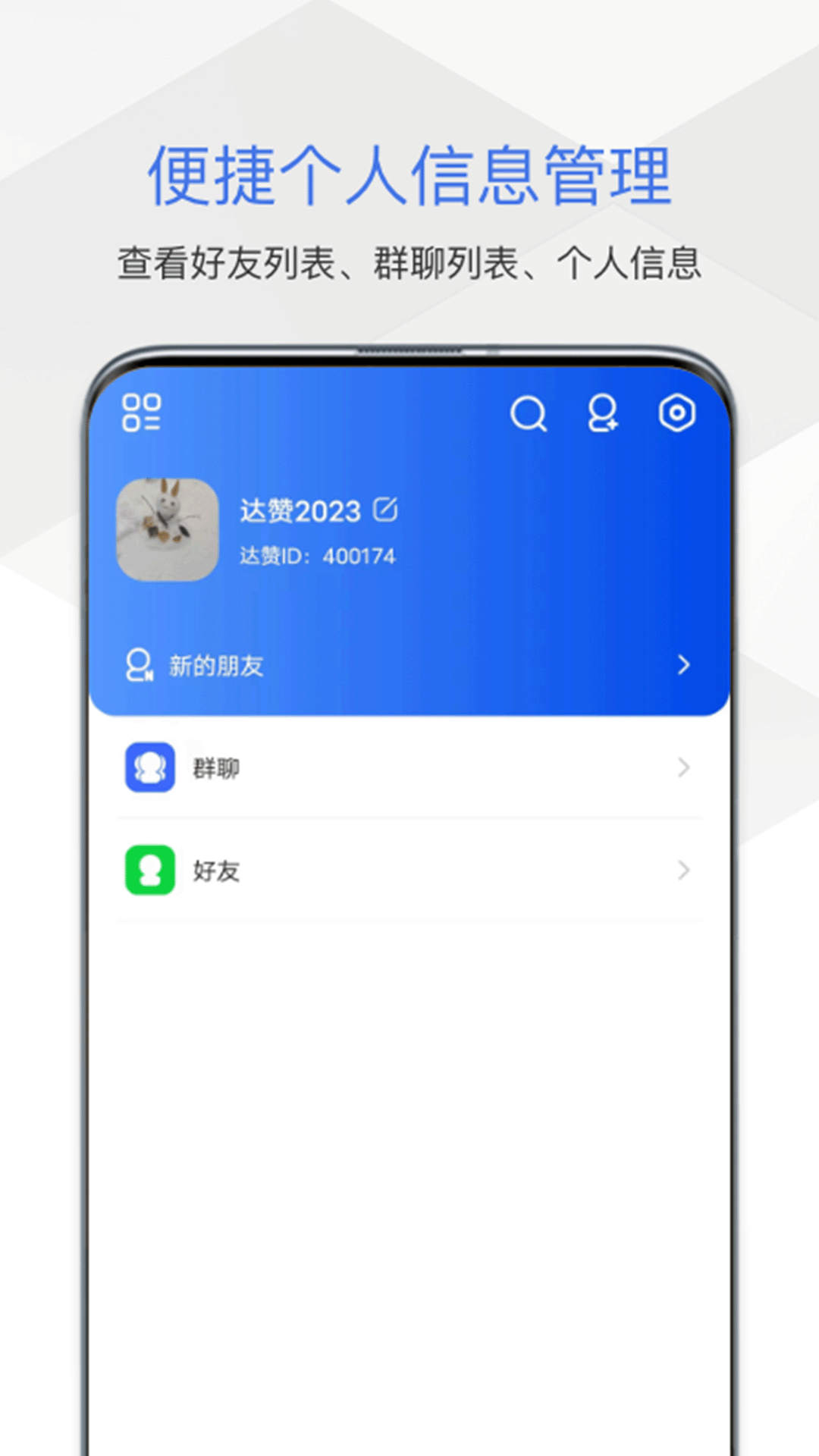 達贊