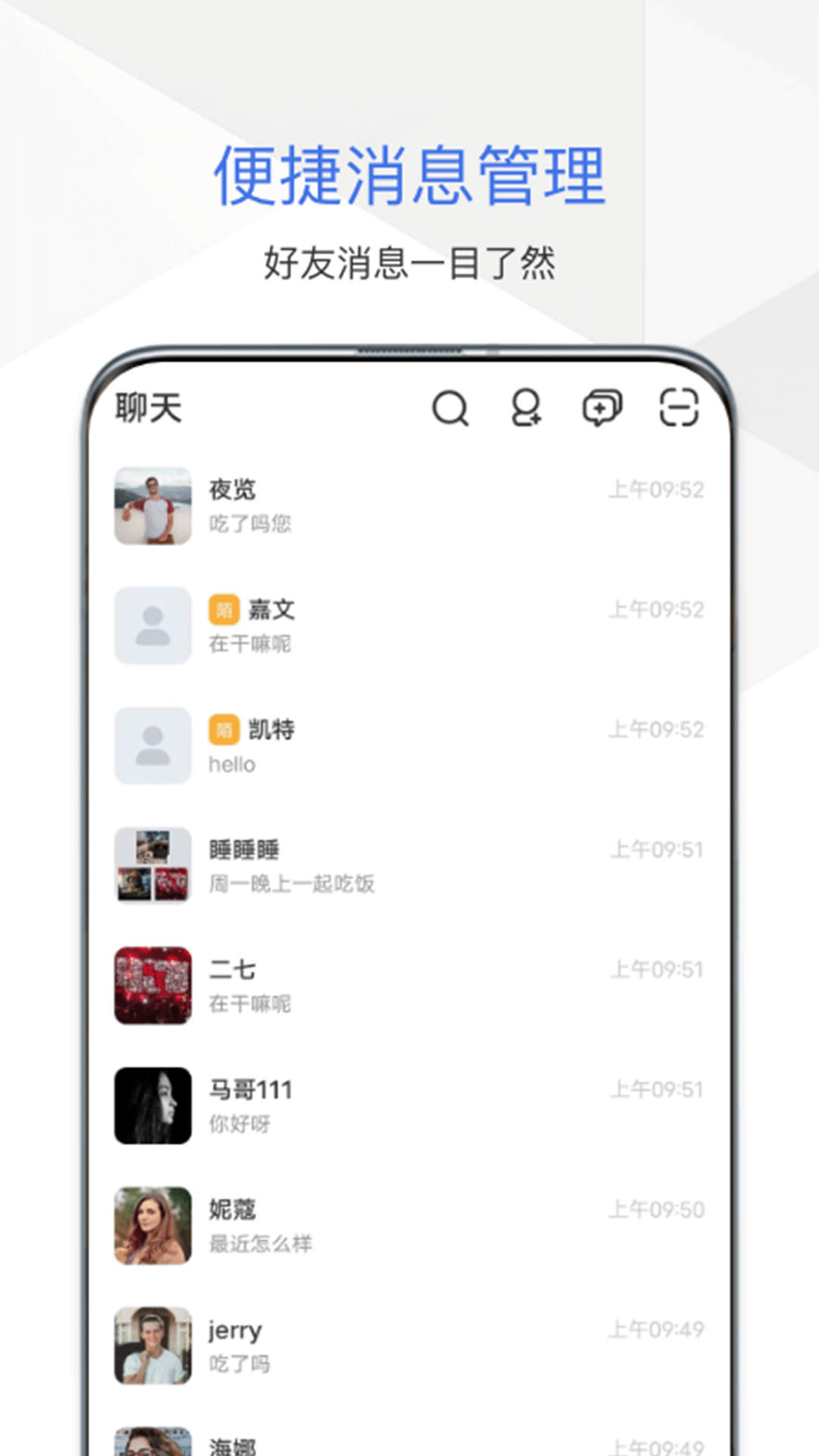 達贊