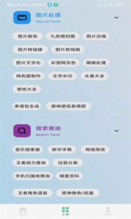 秘奇簡盒