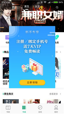 書友小說