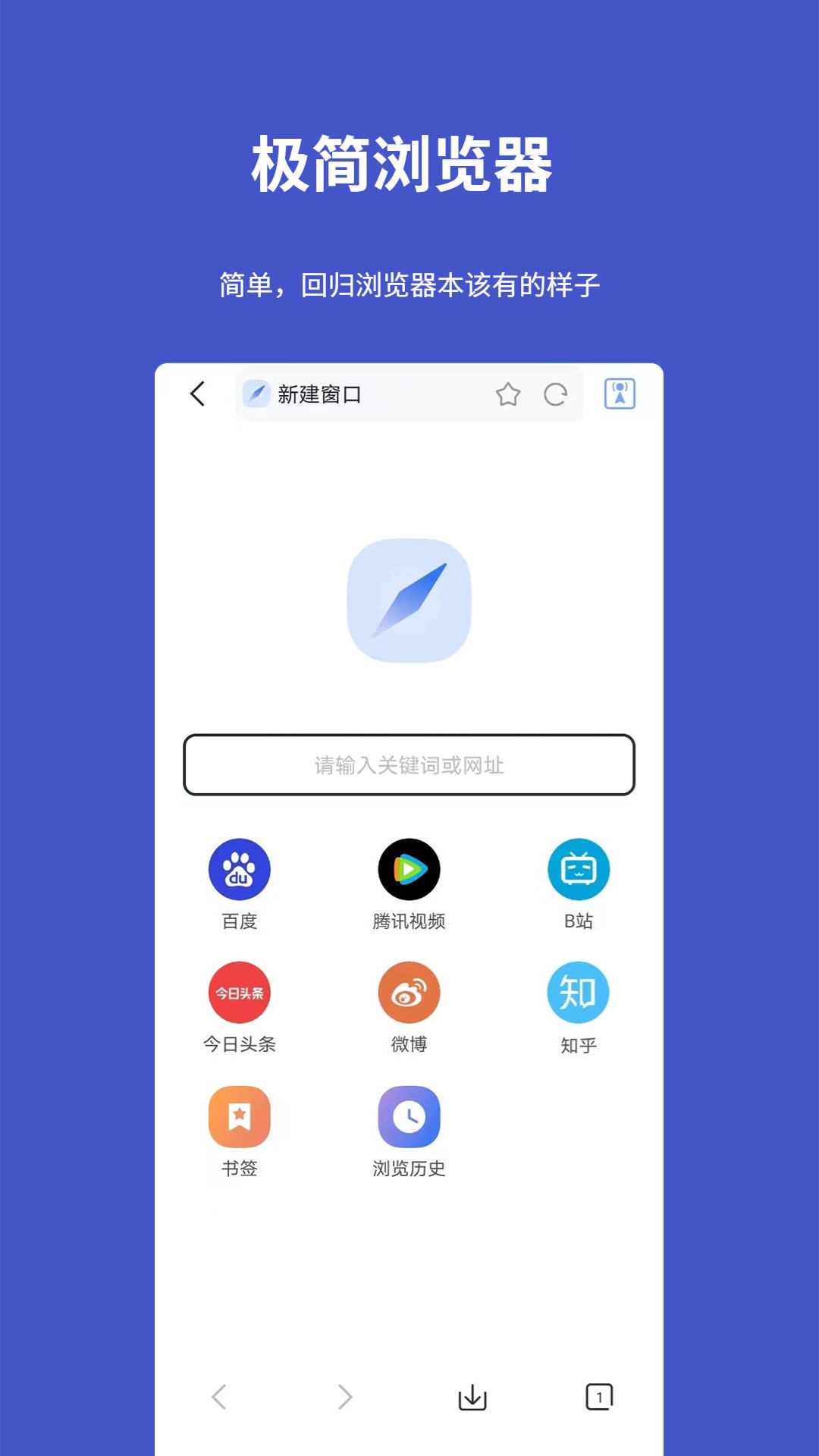工具寶
