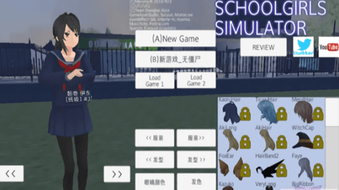 女生捕捉学院中文版