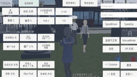 女生捕捉学院中文版