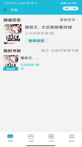茉莉小說