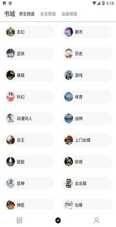 萌豬小說