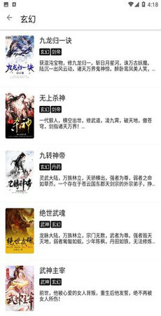 萌豬小說