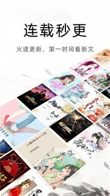 魔讀小說