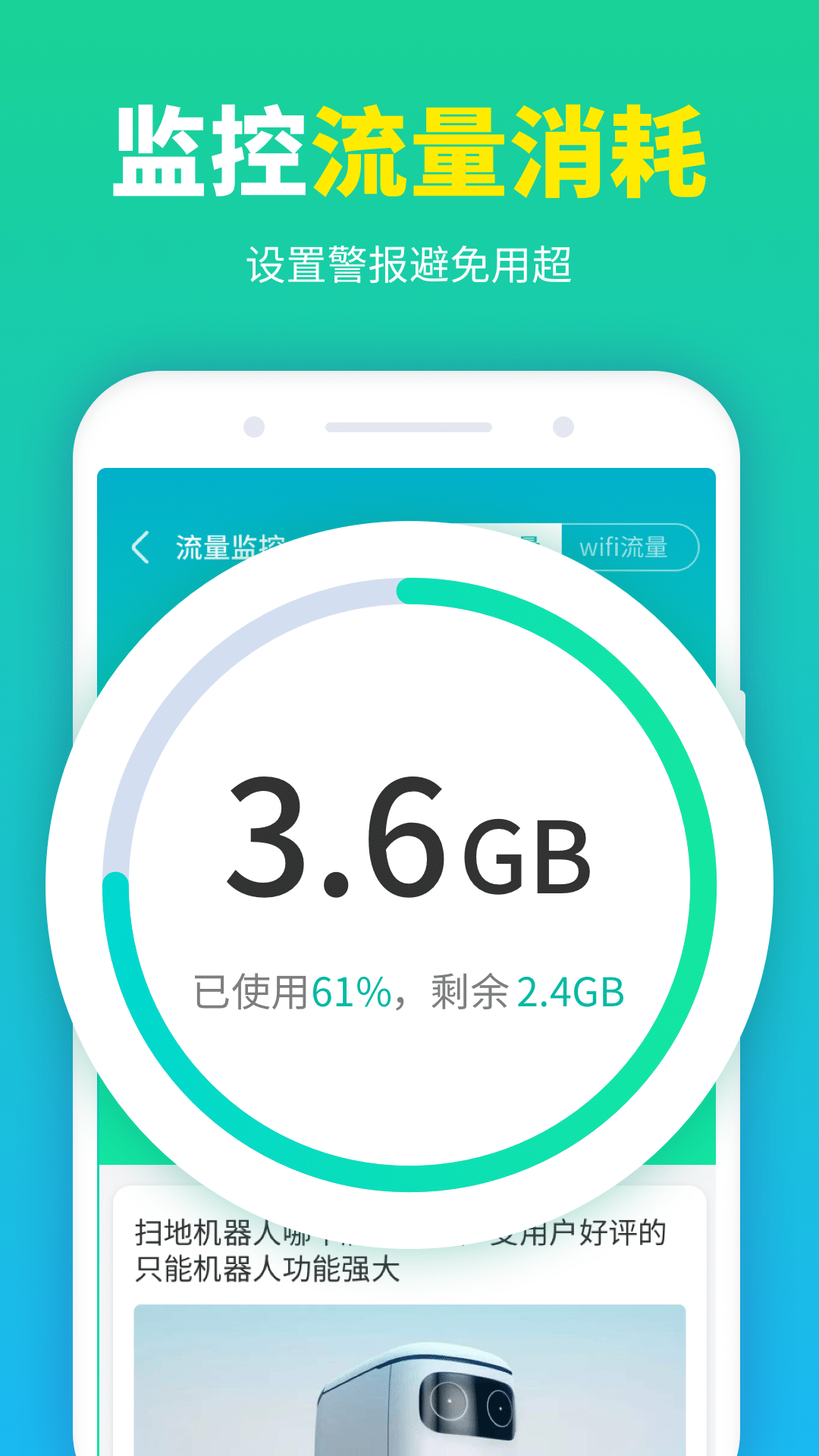 龍翼清理大師