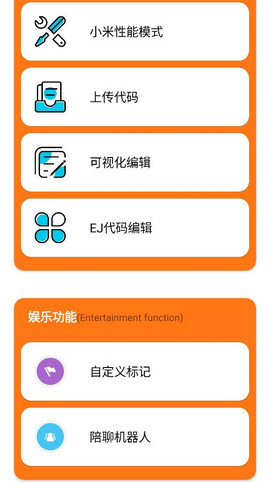顧念畫質(zhì)助手