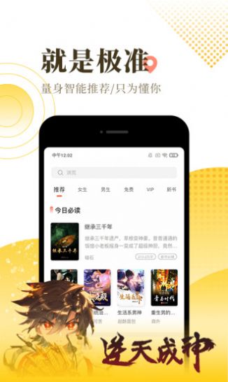 尚溫閱讀
