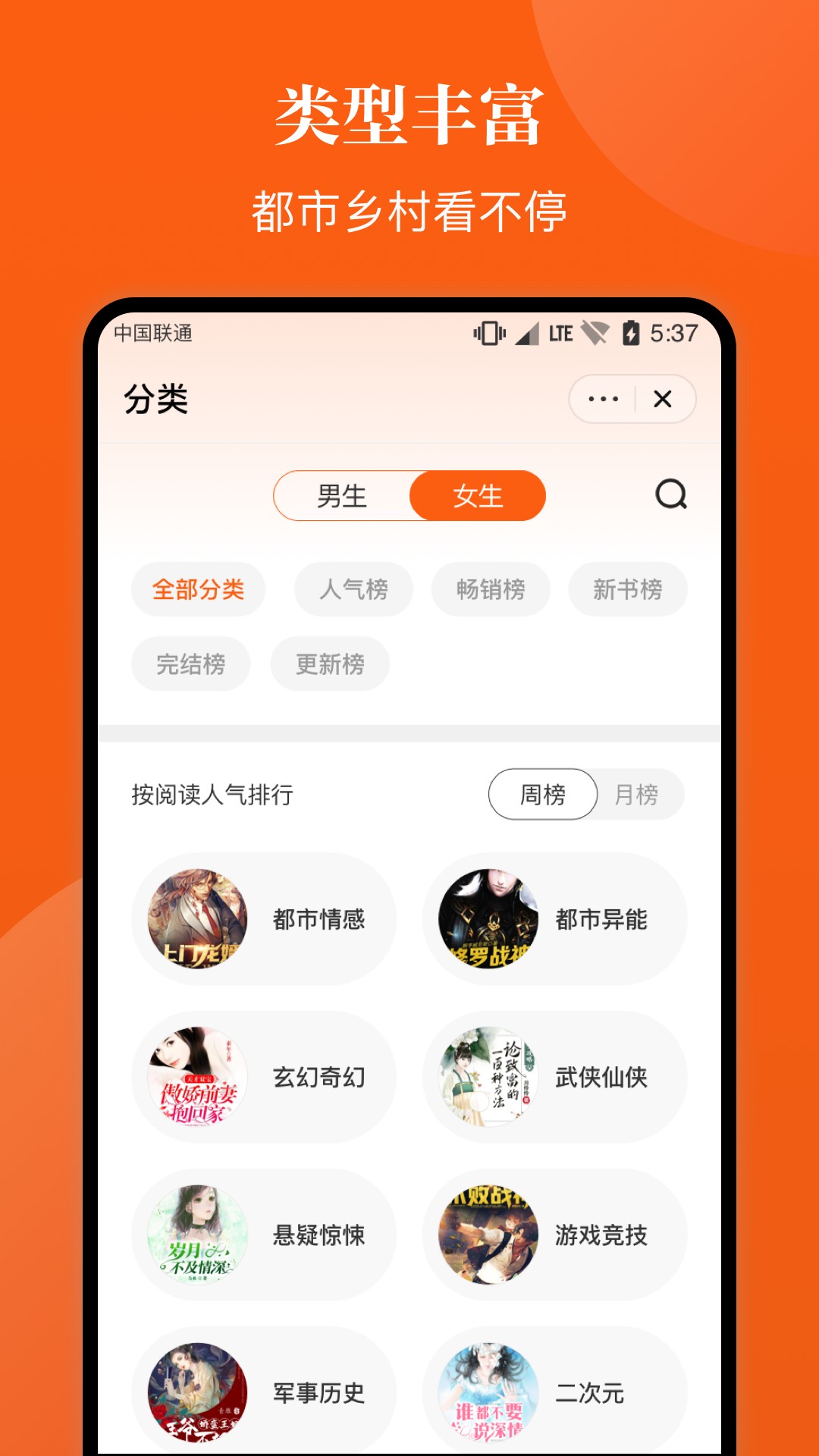 千章小說(shuō)
