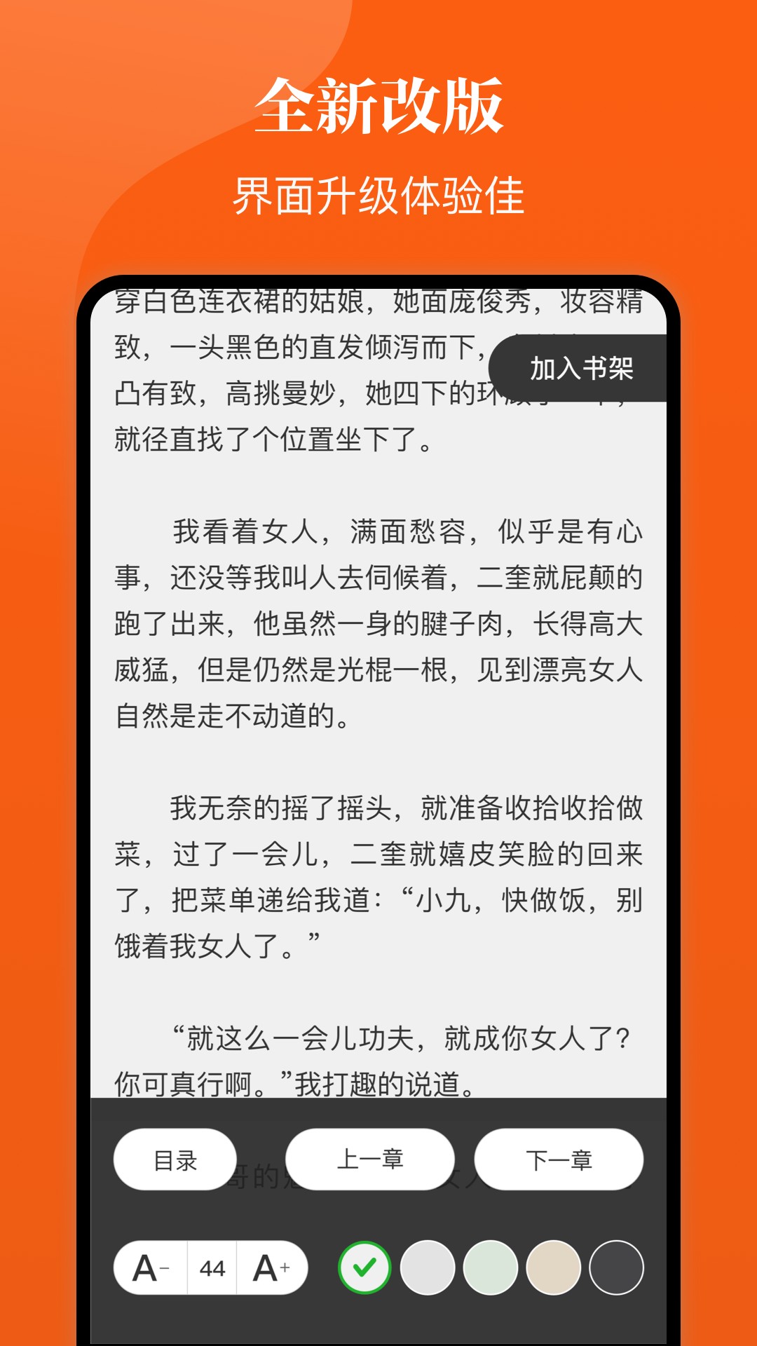 千章小說(shuō)