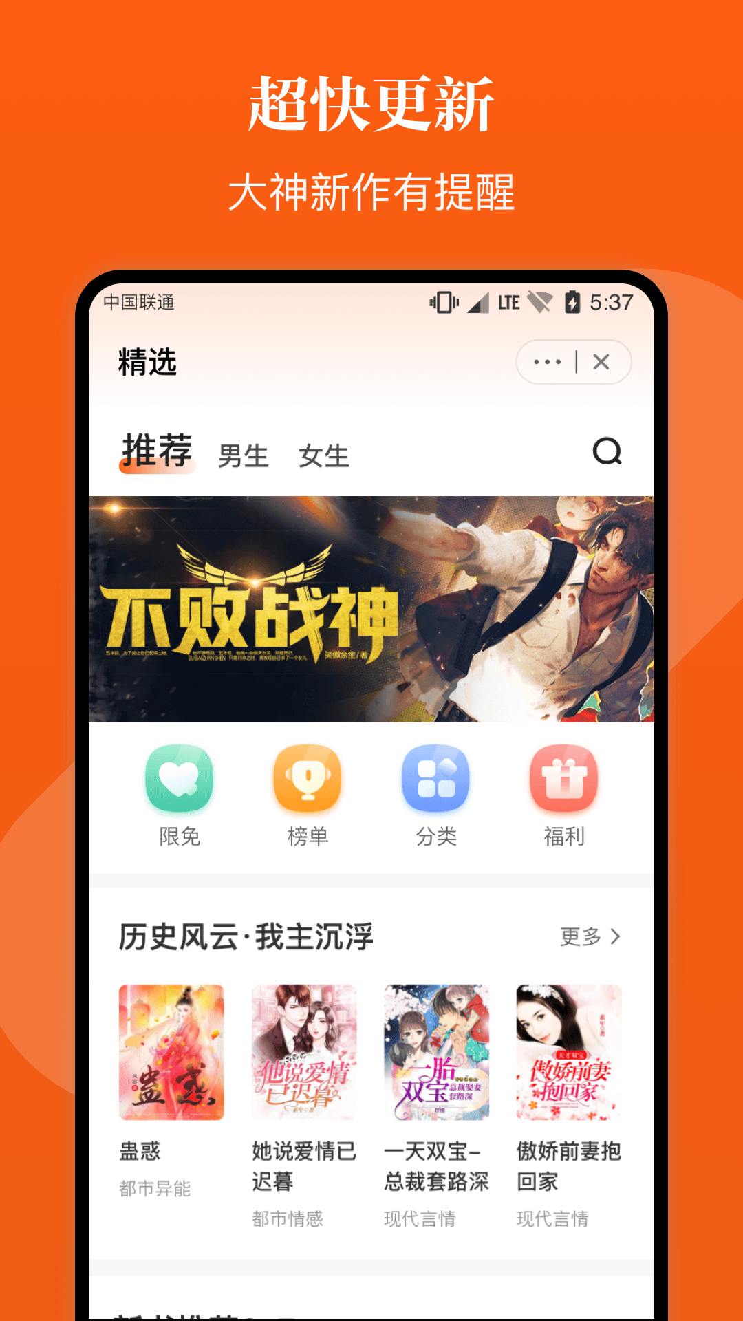 千章小說(shuō)