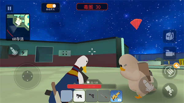 一起来狙击官方版