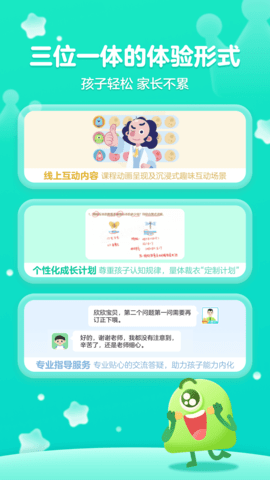 JoJo親子樂園