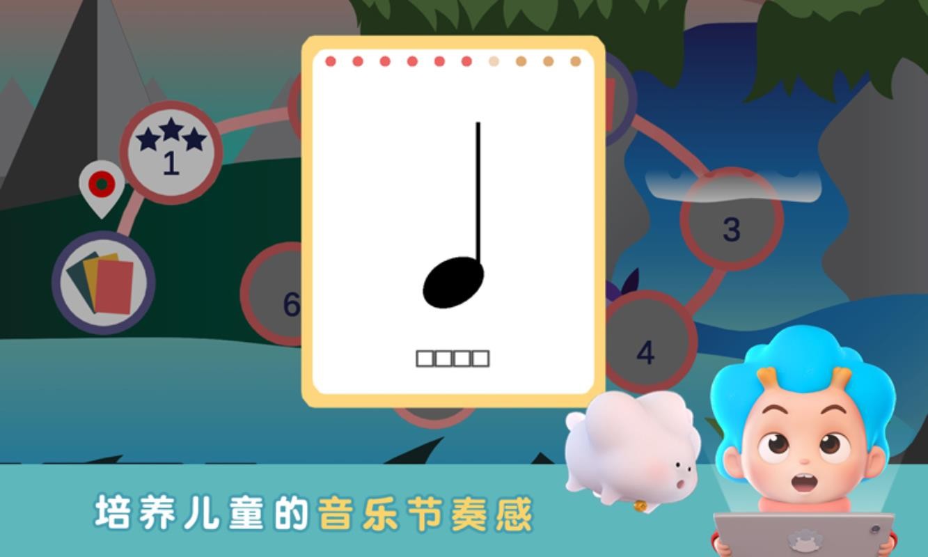 趣味音乐乐园正式版
