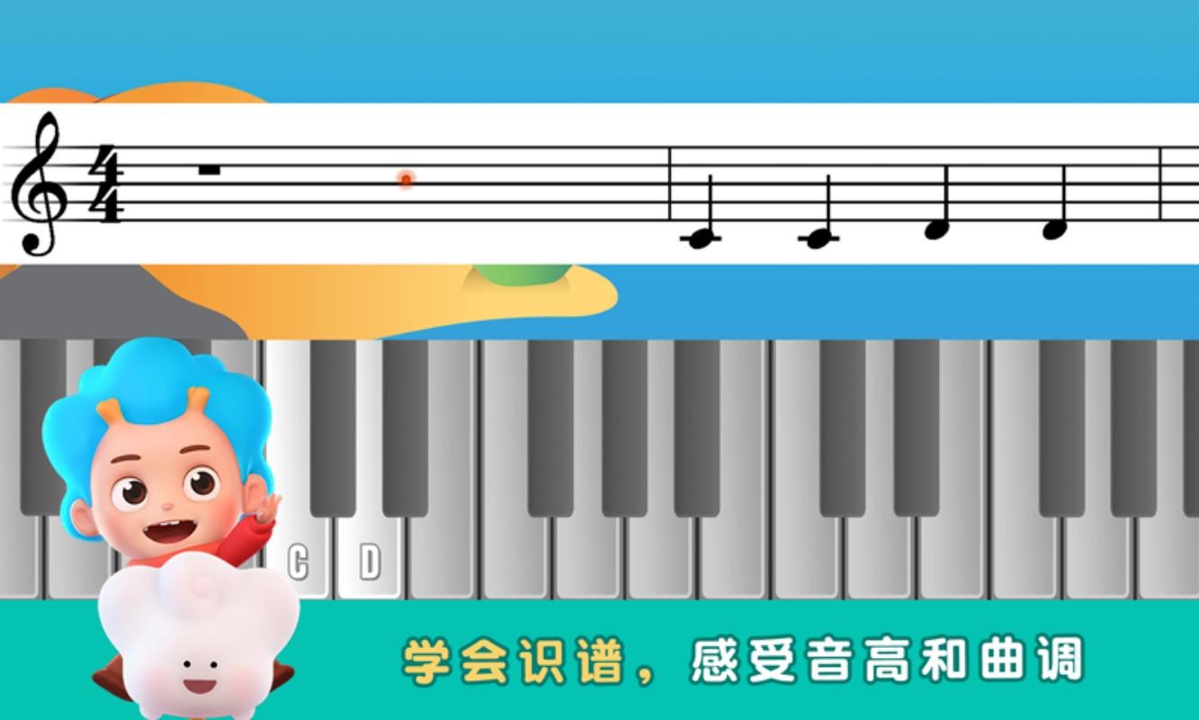 趣味音乐乐园正式版