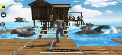 海洋筏模擬器