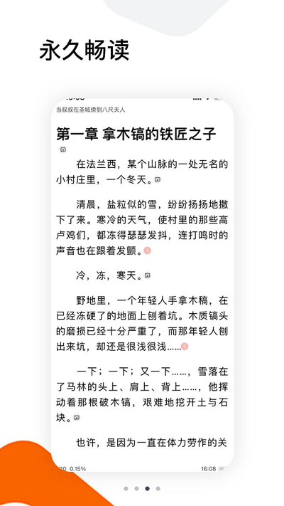 小熊搜書(shū)