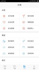 飛躍看書