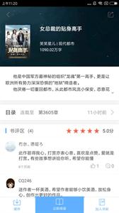 飛躍看書