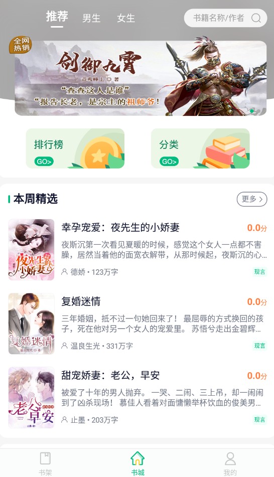 筆墨文學