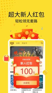 黃豆小說