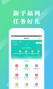 來看閱讀