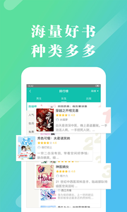 來看閱讀