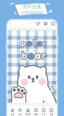 畫畫小黑板