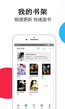 筆尚小說