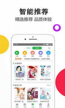 筆尚小說