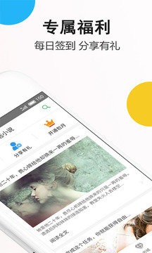 筆尚小說
