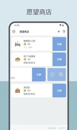 元氣打卡