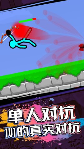 2人对战游戏