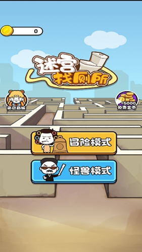 极限攀爬冒险