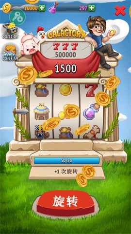 沙盒神模拟器