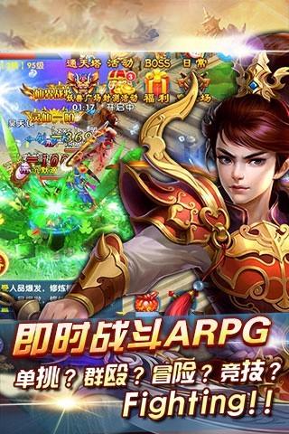 青云仙侠传官方正版