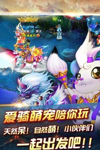 青云仙侠传官方正版