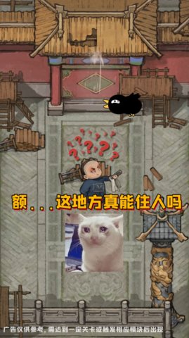 古代模拟器免广告版