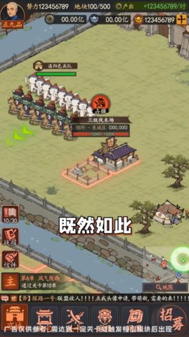 古代模拟器免广告版