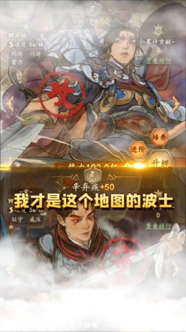 古代模拟器免广告版