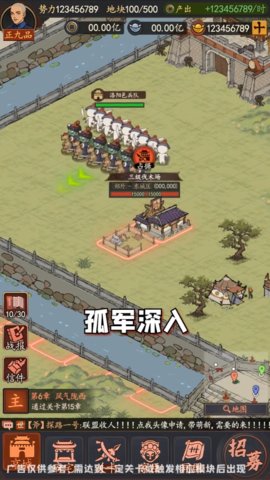 古代模拟器免广告版