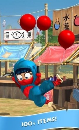呆萌忍者