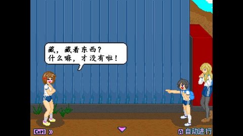 异次元屋敷怪异录中文版