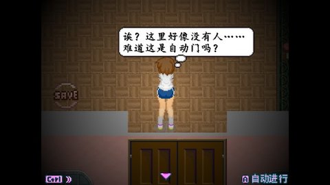 异次元屋敷怪异录中文版