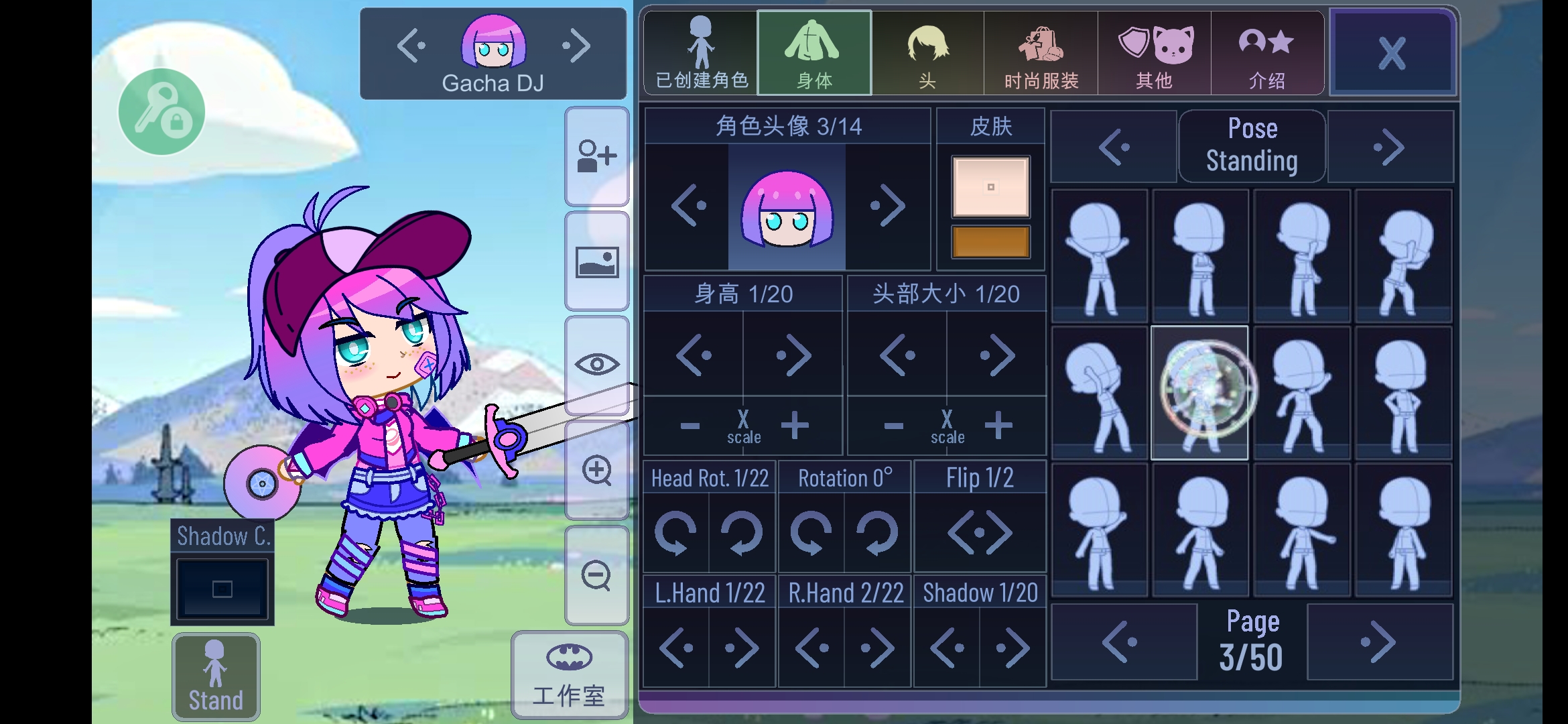 加查意愿